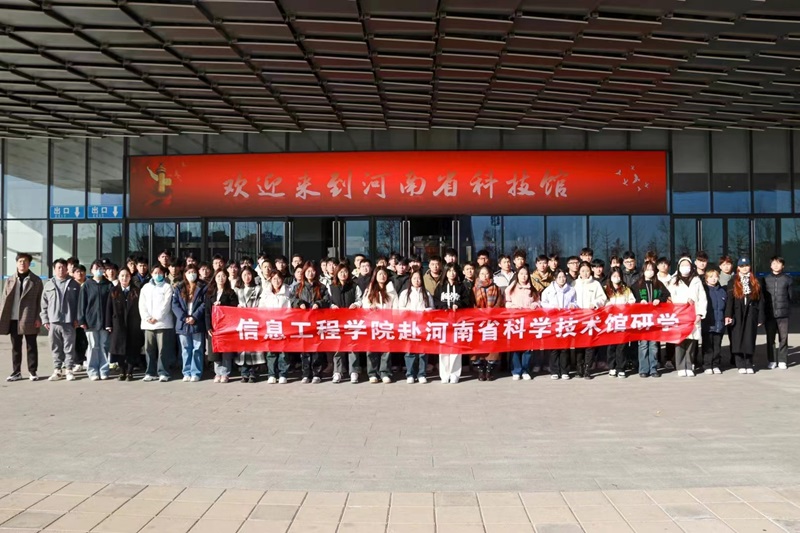 51今日吃瓜明星黑料科技志愿服务火种计划团队开展河南省科技馆研学活动