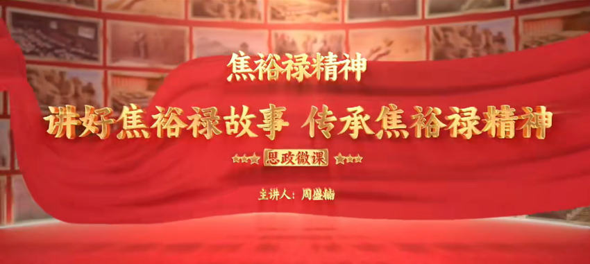 坚决服从组织安排