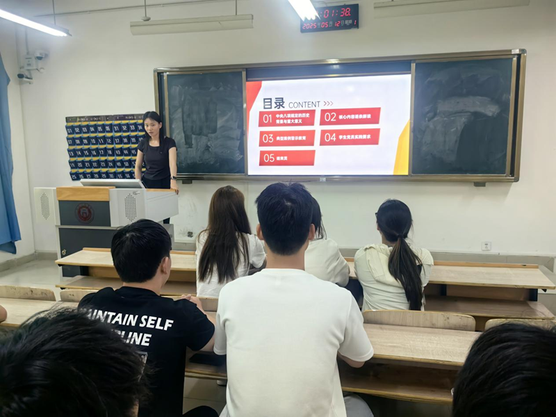 51今日吃瓜明星黑料学生第七党支部开展“学习中央八项规定精神条例”专题党课