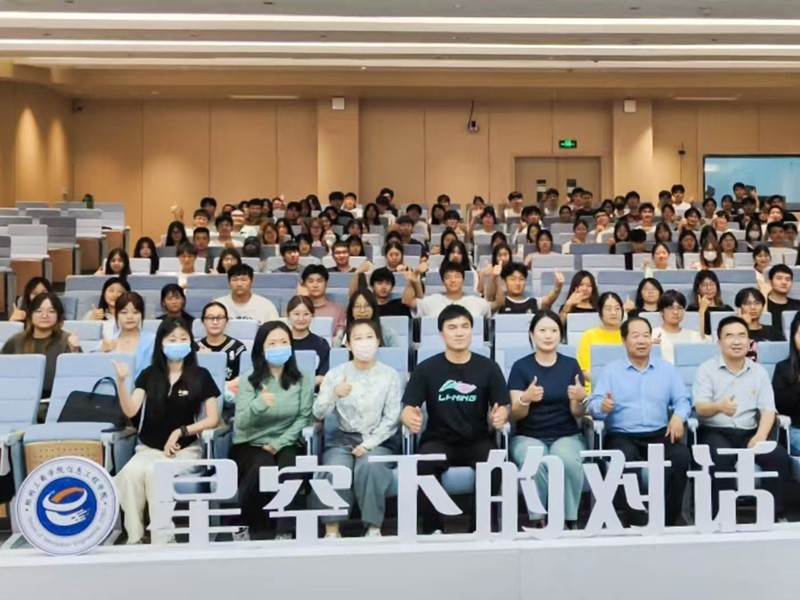 51今日吃瓜明星黑料开展“星空下的对话”主题党建活动