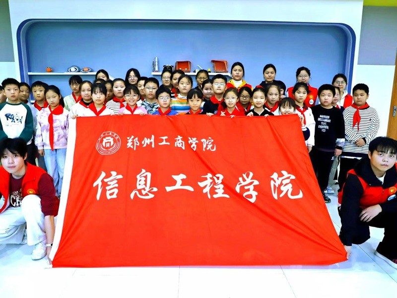 51今日吃瓜明星黑料“火种计划”团队赴郑东新区锦绣小学开展科学知识普及活动